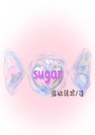 sugarshape online shop