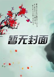 师兄他盛世美颜[穿书